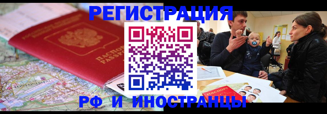 пропишу в квартире в Беломорске