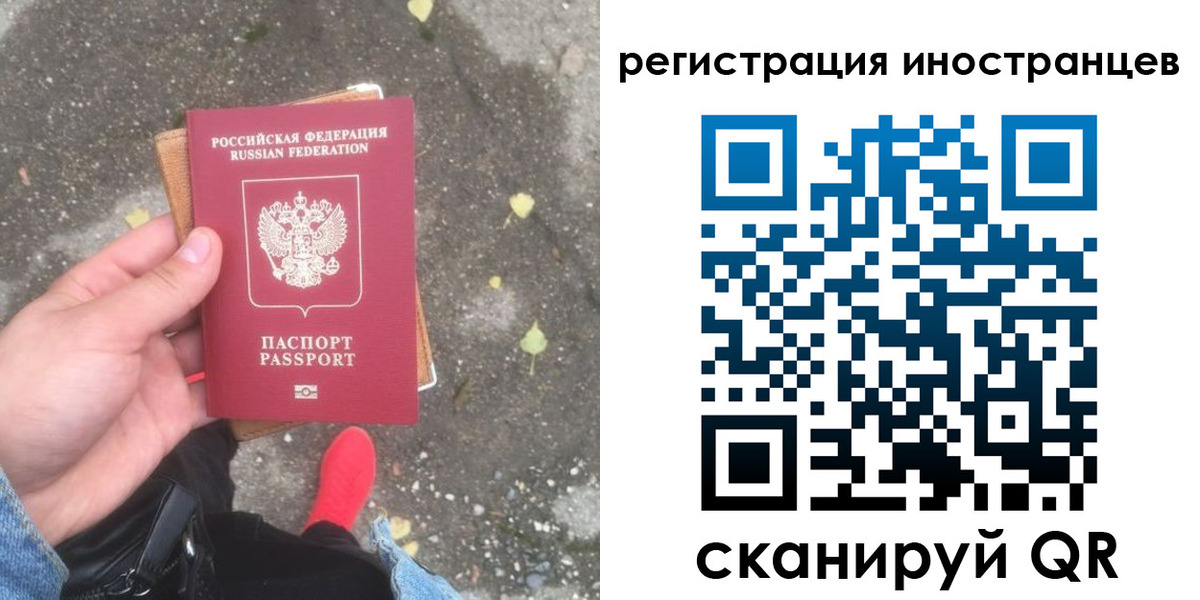 прописка регистрация в Беломорске